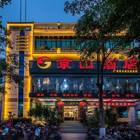 Hainan Jingshan Hotel Хайкоу Экстерьер фото