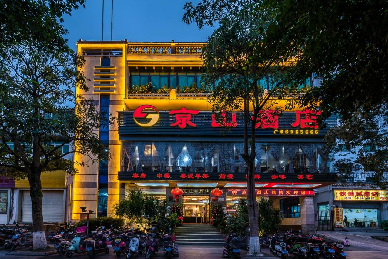 Hainan Jingshan Hotel Хайкоу Экстерьер фото