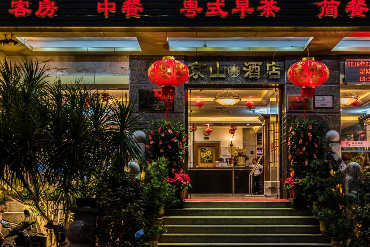 Hainan Jingshan Hotel Хайкоу Экстерьер фото
